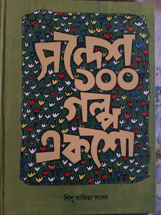 14990968_10154572570561501_7095733043067610979_o