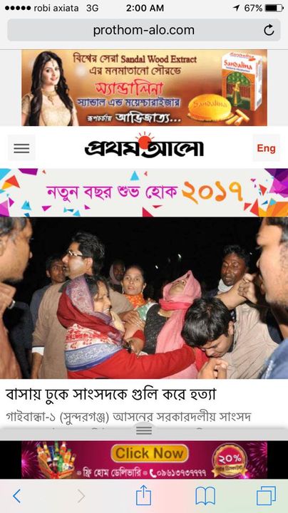 15826022_10154729431766501_6556944978719449643_n