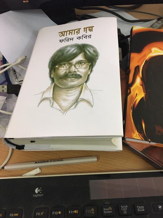 16864303_10154893170971501_6262932673928575680_n