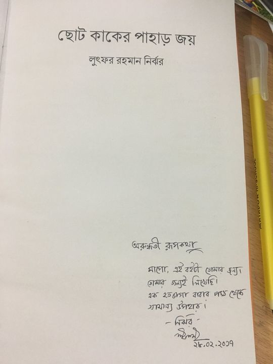 17016916_10154911319311501_7719360375959698321_o