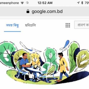 23379905_10155612722276501_2025689176701514847_n