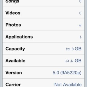 254989_10150209448216501_2585150_n