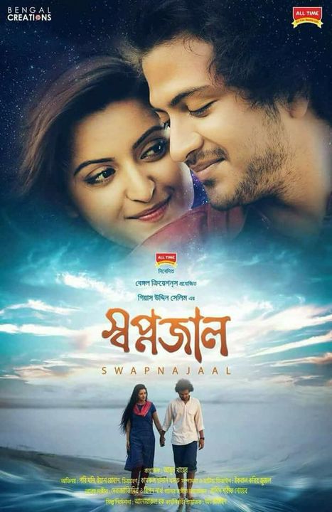 29695354_10155974299916501_7153552714805280768_n