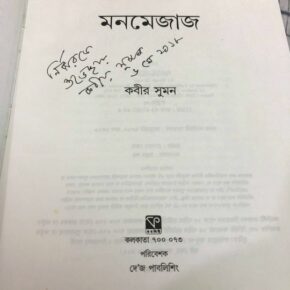 32072799_10156045921106501_294476439716102144_n