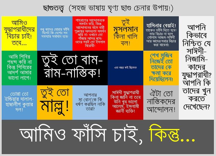 860730_420101328082893_68768534_o